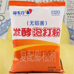小米面发糕发酵泡打粉的使用说明,醒面