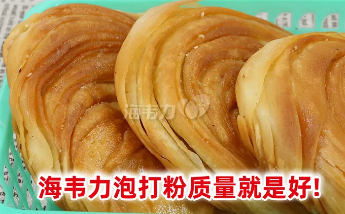 金枪鱼火腿比萨的做法