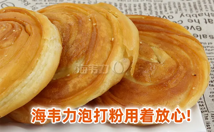海韦力泡打粉,咖啡乳酪蛋塔的做法