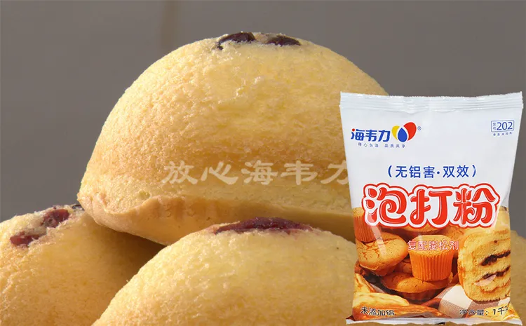 泡打粉,烤肉排的做法