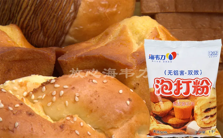 海韦力泡打粉,巧克力燕麦能量球的做法