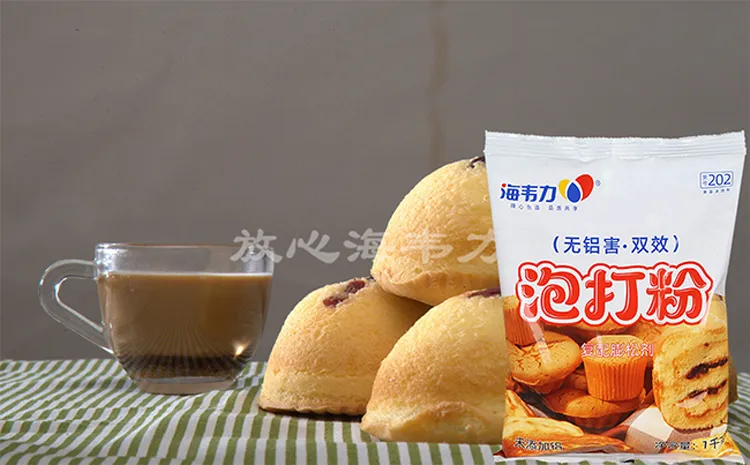 泡打粉,草莓果酱蛋糕的做法