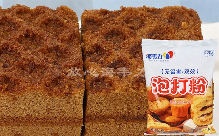 泡打粉,花生小圆饼的做法