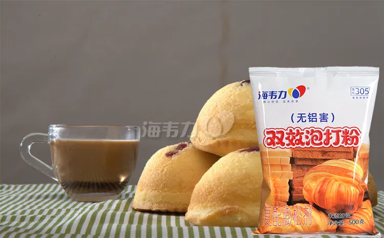 双效泡打粉,花形焦糖杏仁饼干的做法步骤