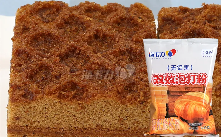 双效泡打粉,花样坚果饼干的做法步骤