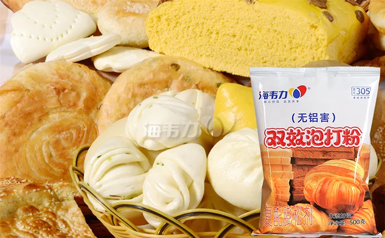 双效泡打粉,浣熊饼干的做法步骤