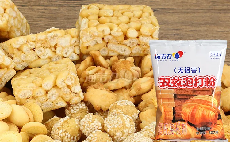 双效泡打粉,棒棒糖饼干的做法和配方