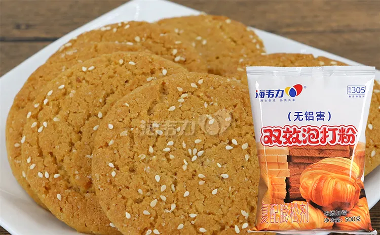 双效泡打粉,地震饼干的做法和配方