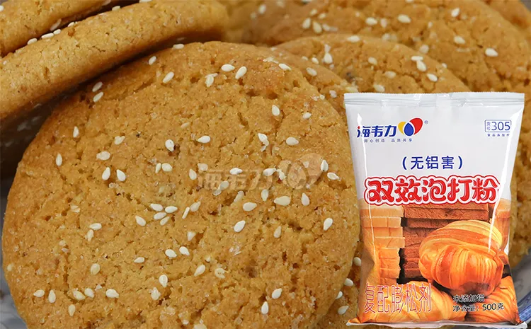 双效泡打粉,锅煎蛋饼干的做法和配方