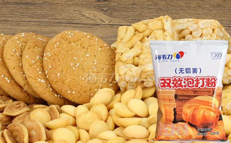 双效泡打粉,字母饼干的做法和配方
