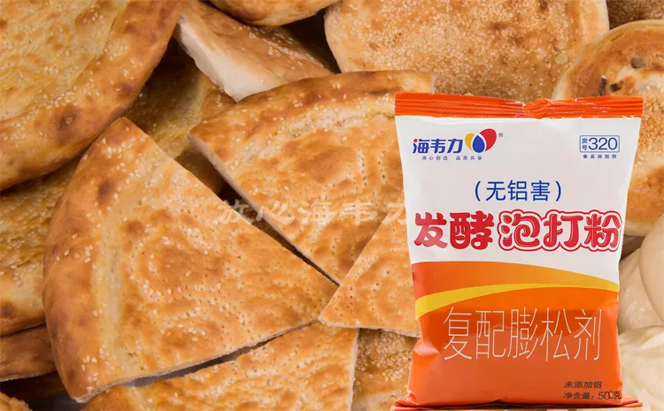 双效泡打粉,咖啡坚果奶酥的做法和配方