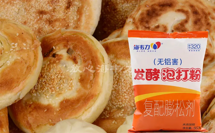 双效泡打粉,咖啡坚果烟卷的做法和配方