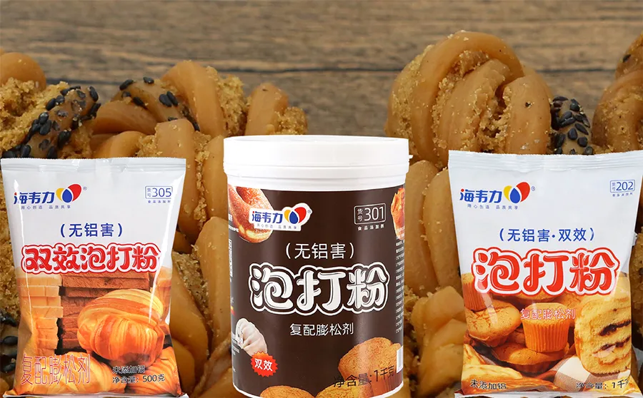 双效泡打粉,豹纹饼干的做法
