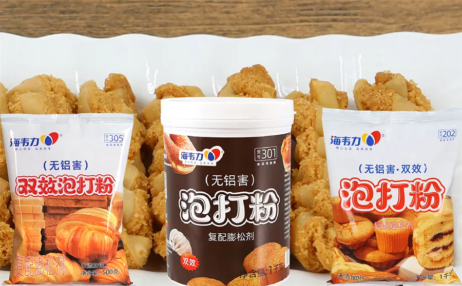 双效泡打粉,彩虹饼干的做法