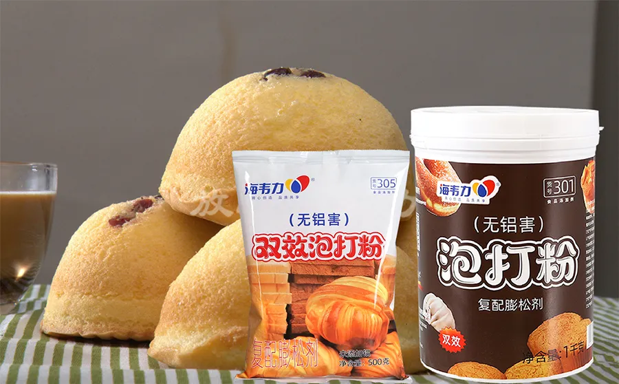 双效泡打粉,草莓饼干的做法