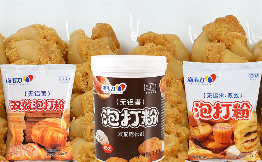 双效泡打粉,淡奶油曲奇的做法
