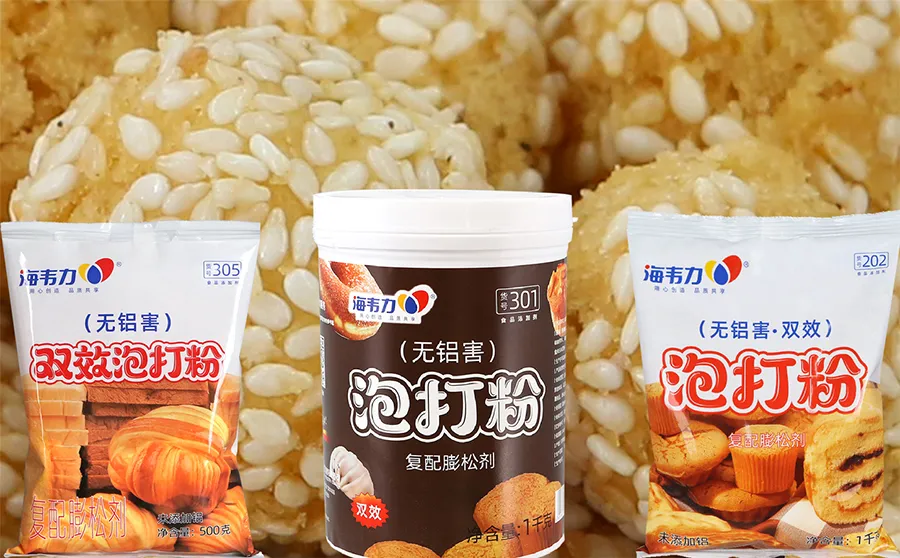 双效泡打粉,蛋卷的做法