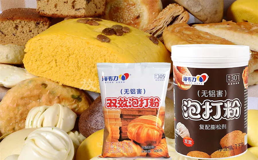 双效泡打粉,蜂蜜全麦坚果饼干棒的做法