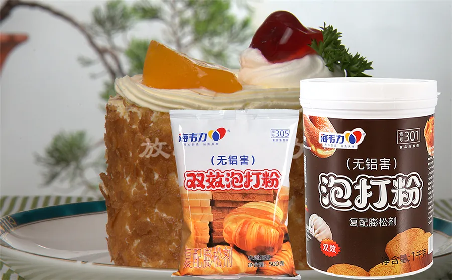 双效泡打粉,黑米小酥球的做法
