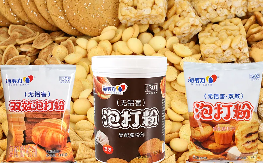 双效泡打粉,广式月饼的做法和配方