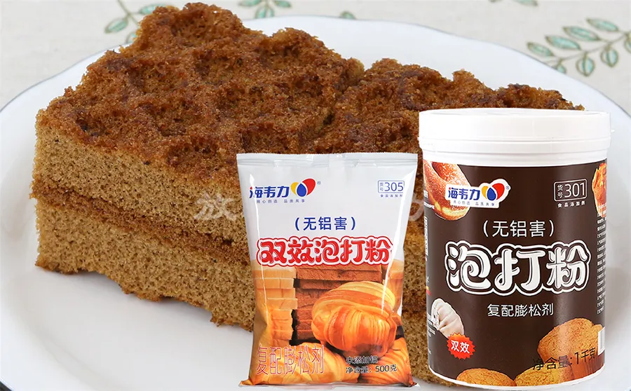 双效泡打粉,哈雷蛋糕的做法和配方