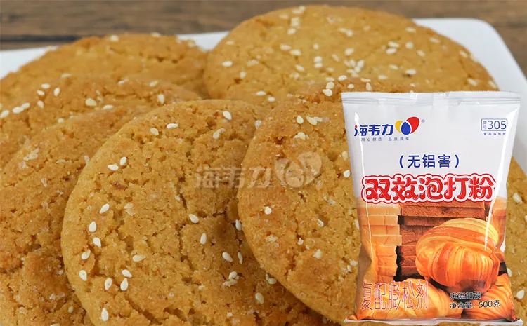 双效泡打粉,海绵小蛋糕的做法和配方
