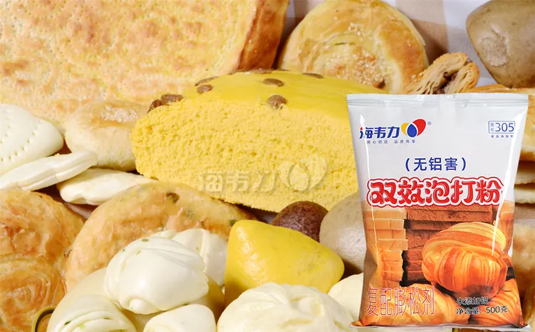 双效泡打粉,汉堡包的做法和配方