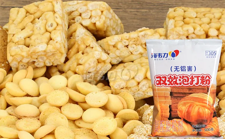 双效泡打粉,合桃酥的做法和配方