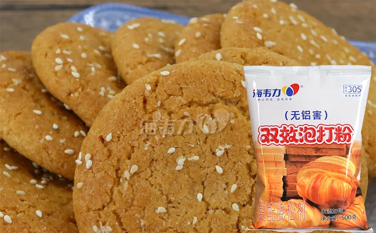 双效泡打粉,贺寿蛋糕的做法和配方