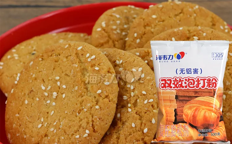 双效泡打粉,黑椒牛肉披萨的做法和配方