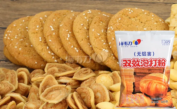 双效泡打粉,半边月蛋糕的做法步骤