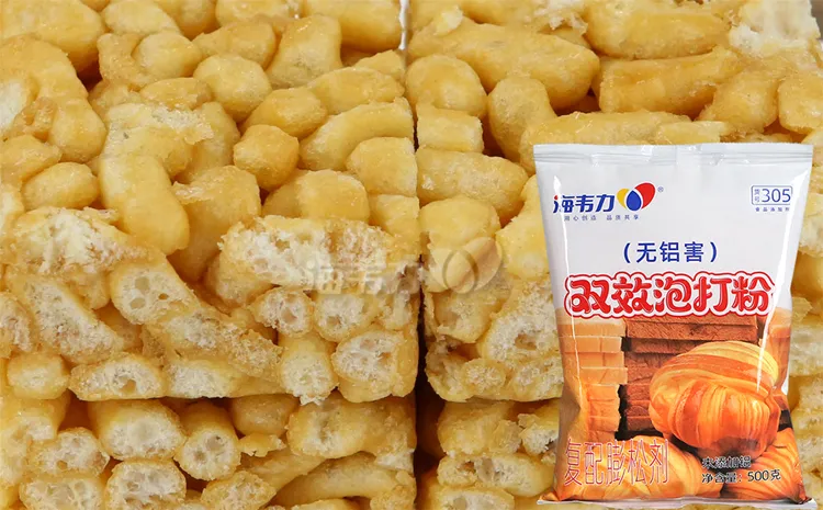 双效泡打粉,半边月面包的做法步骤