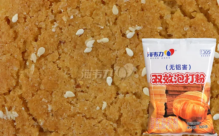 双效泡打粉,菠萝皮的做法步骤