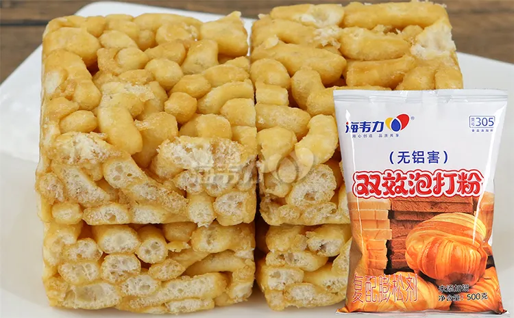 双效泡打粉,布丁蛋糕的做法步骤