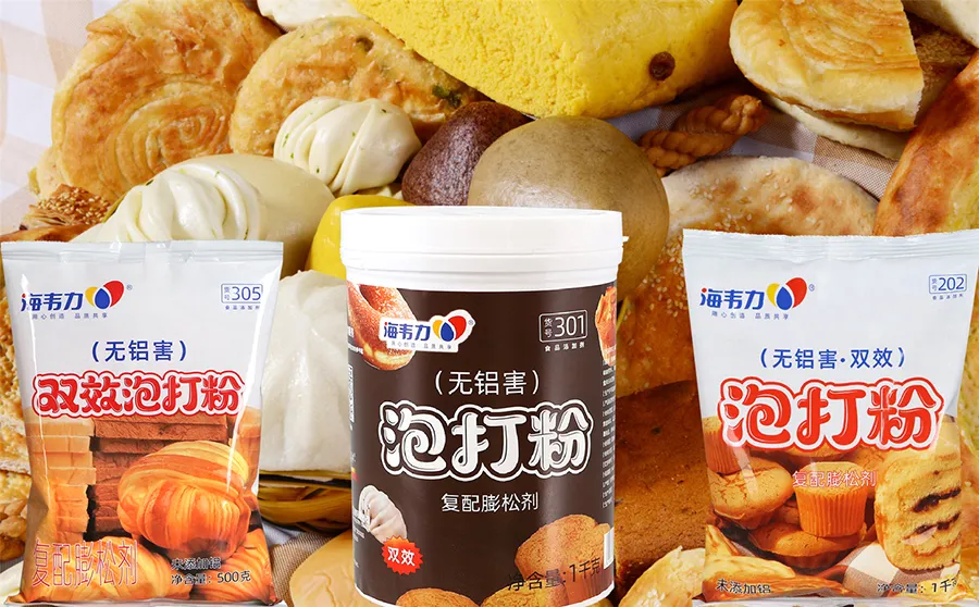 双效泡打粉,肠仔丹麦的做法步骤