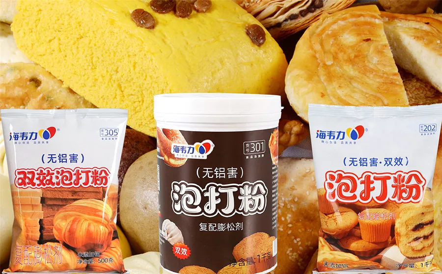 双效泡打粉,蛋黄酥的做法步骤