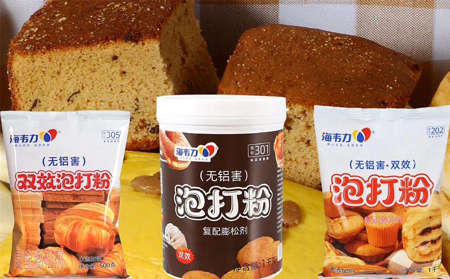 双效泡打粉,蛋挞的做法步骤
