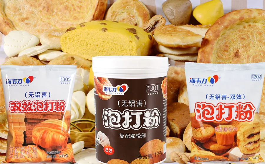 双效泡打粉,核桃酥的做法步骤