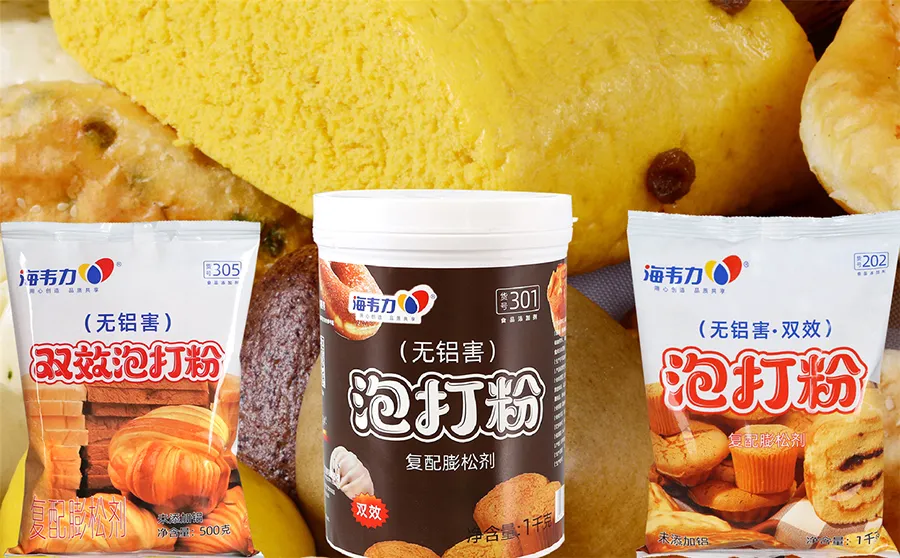 双效泡打粉,红枣蛋糕的做法步骤