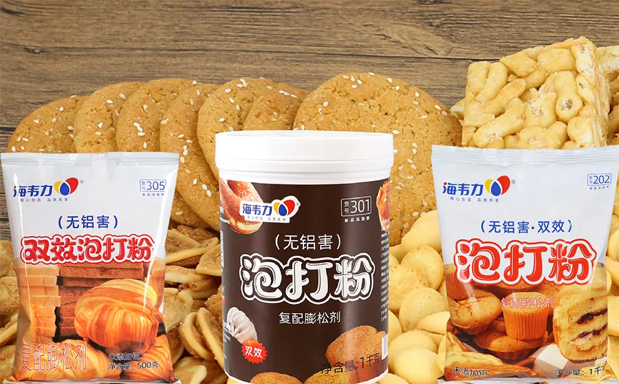 双效泡打粉,红枣蛋糕的做法步骤
