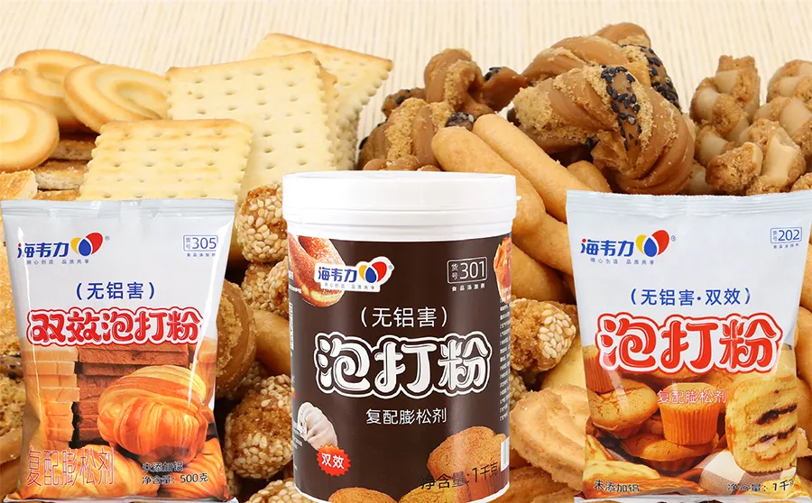双效泡打粉,蝴蝶椰香包的做法步骤