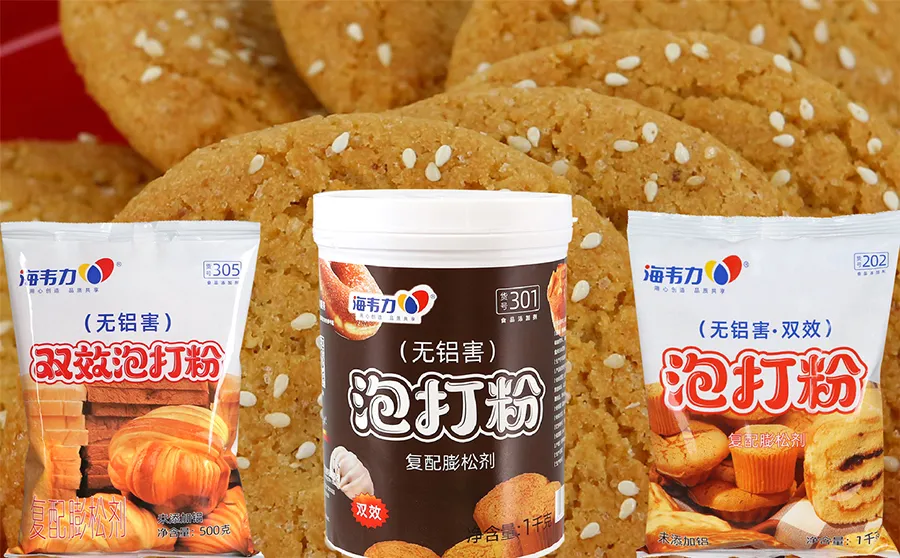 双效泡打粉,黄金蛋糕的做法步骤
