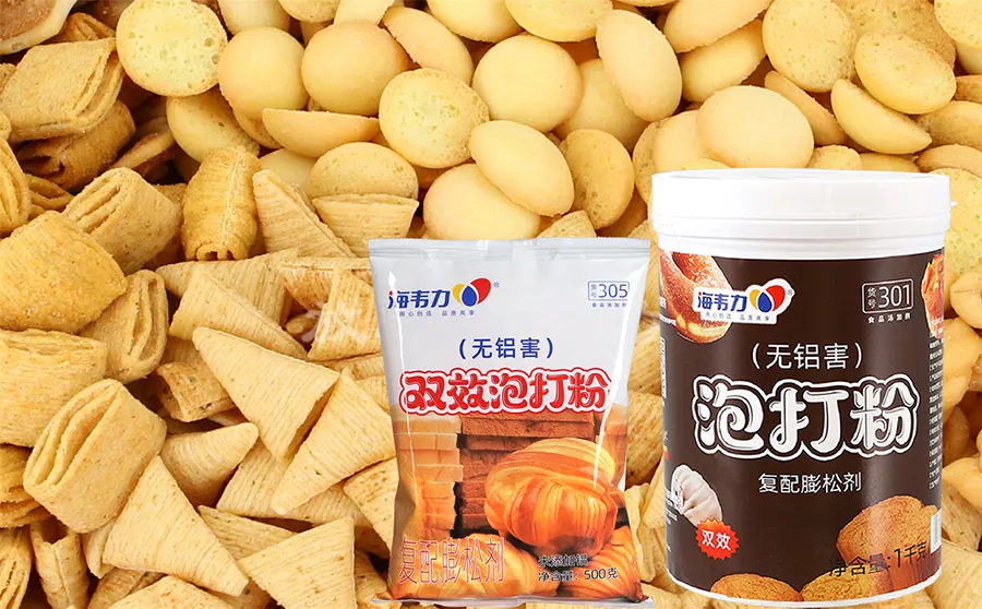 海韦力泡打粉,葱花肉饼的做法和配方