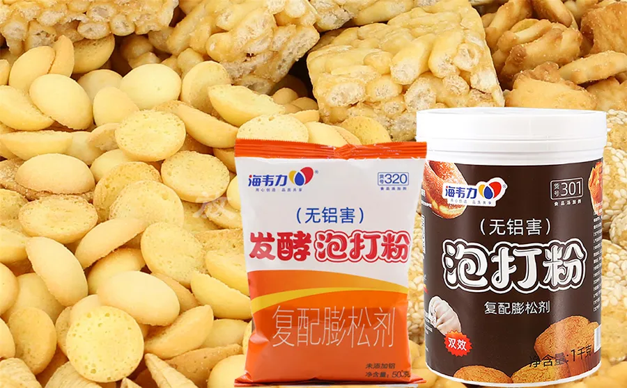 海韦力泡打粉,椒盐烧饼的做法和配方