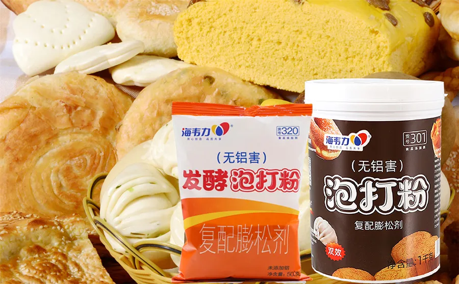 海韦力泡打粉,韭菜合子的做法和配方