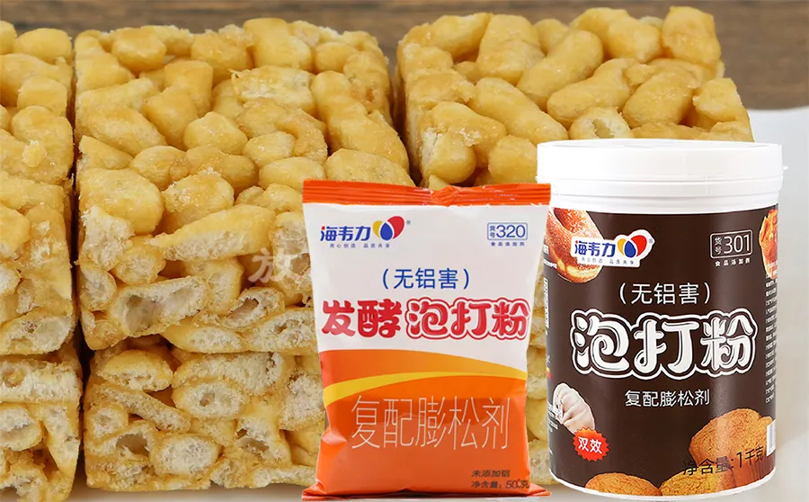 海韦力泡打粉,南瓜饼的做法和配方