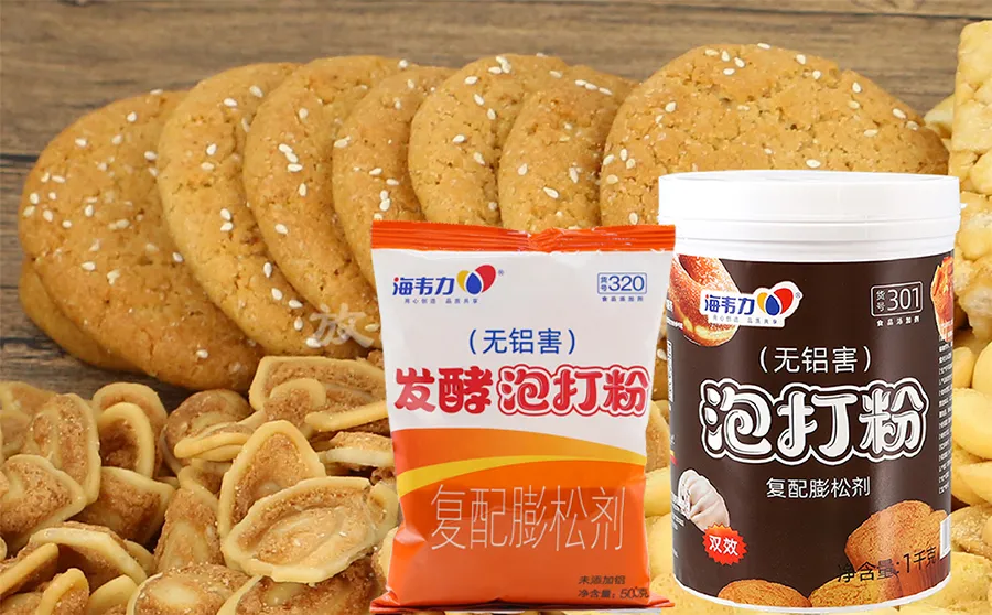 海韦力泡打粉,微波锅贴的做法和配方