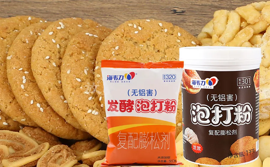 发酵泡打粉,冬瓜饼的做法