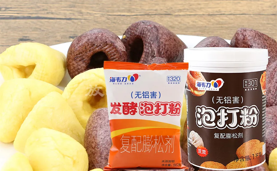 发酵泡打粉.风味夹肉饼的做法