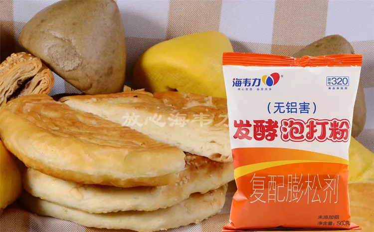 发酵泡打粉,家常油酥饼的做法